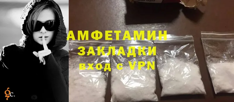 Amphetamine VHQ Курган