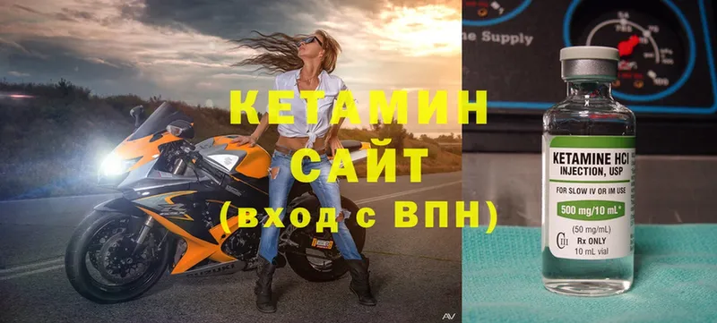 хочу наркоту  Курган  Кетамин ketamine 