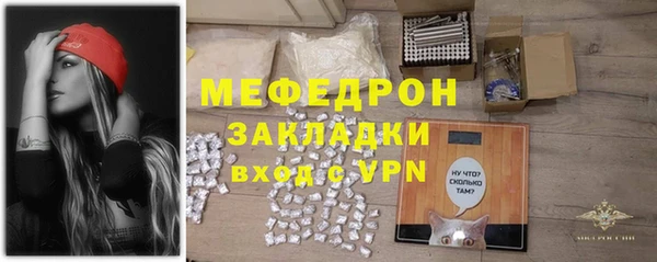 MDMA Premium VHQ Бронницы