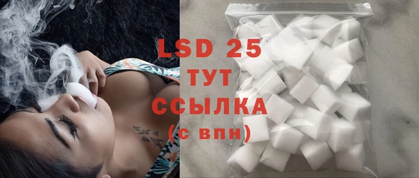 MDMA Premium VHQ Бронницы