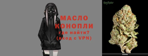 MDMA Premium VHQ Бронницы