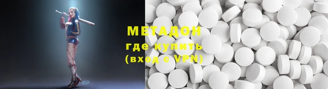 MDMA Premium VHQ Бронницы